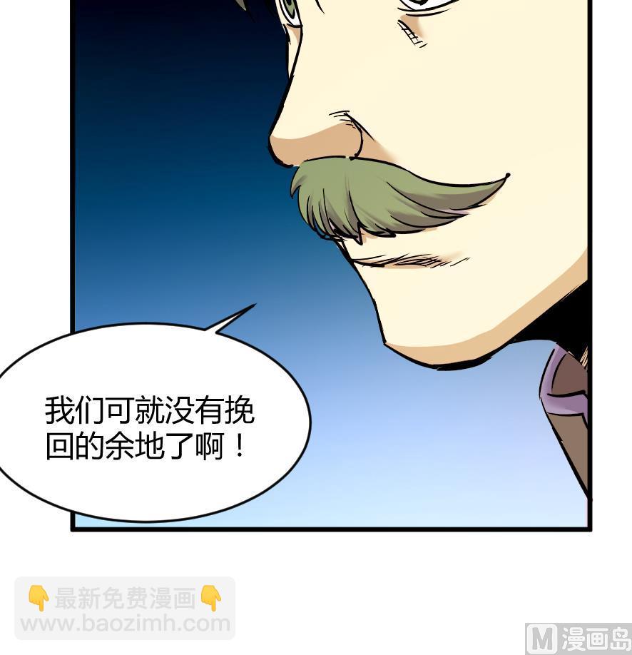 第198话-第198话