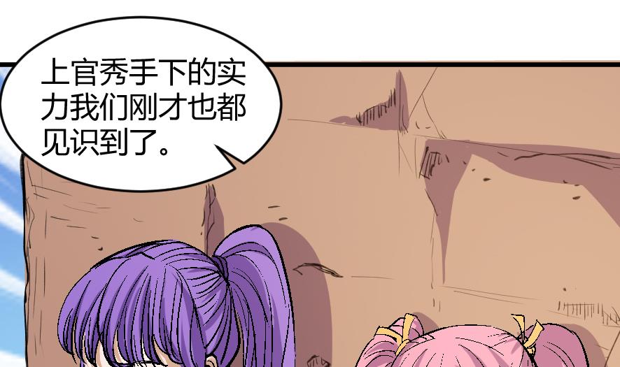 第198话-第198话