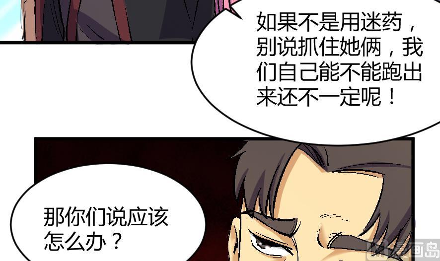 第198话-第198话
