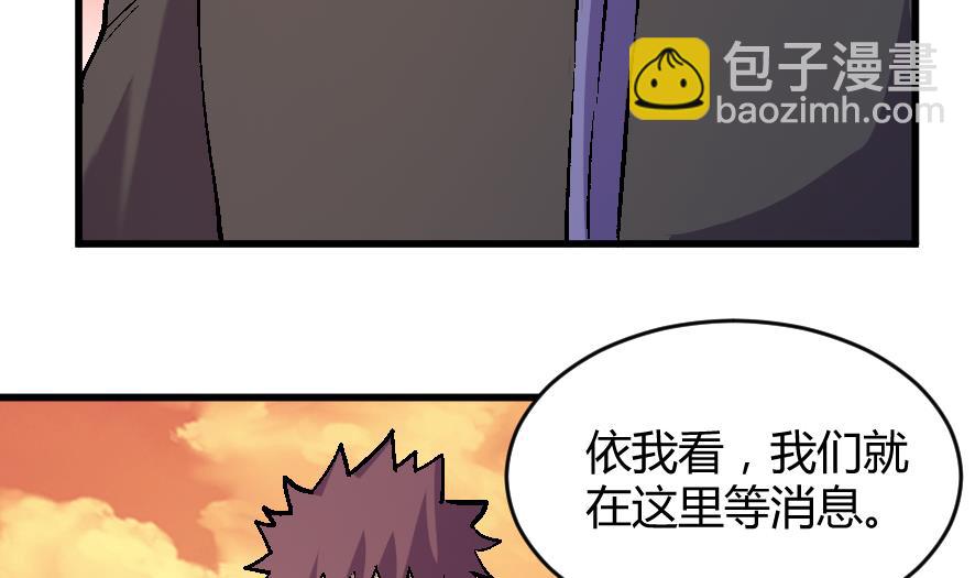 第198话-第198话