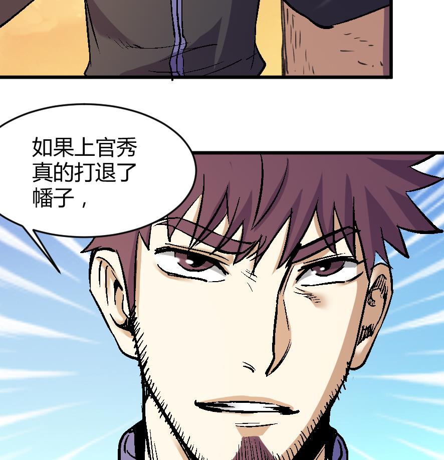 第198话-第198话