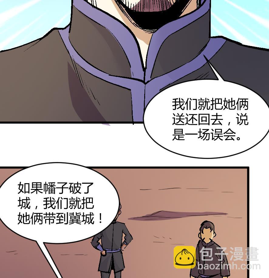 第198话-第198话