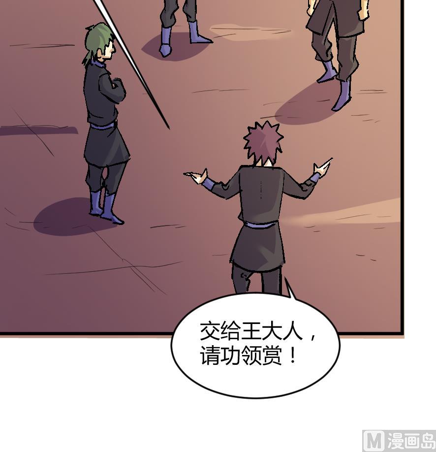 第198话-第198话
