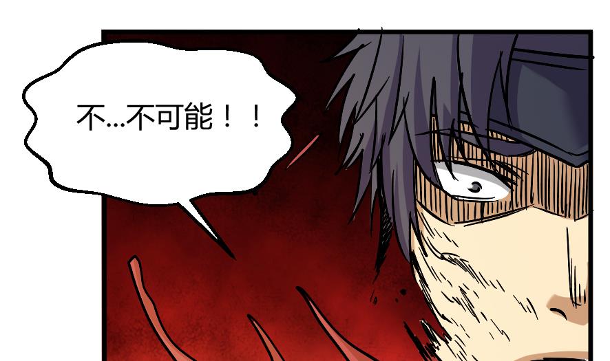 第198话-第198话