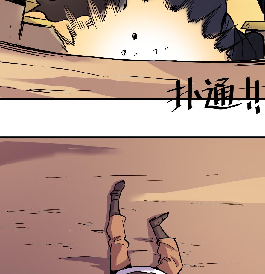 第198话-第198话