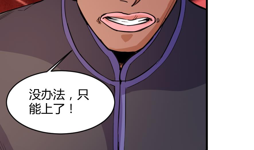 第200话-第200话