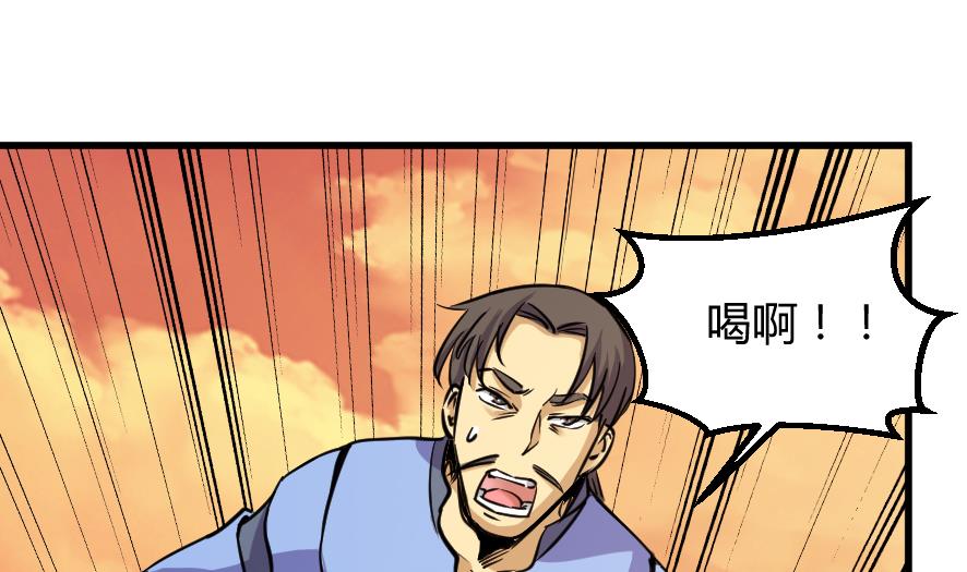 第200话-第200话