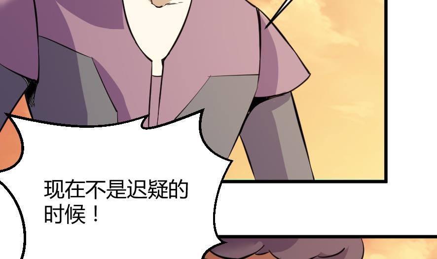 第200话-第200话