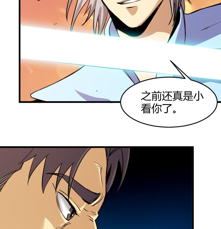 第200话-第200话