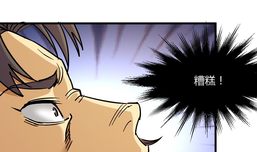 第202话-第202话