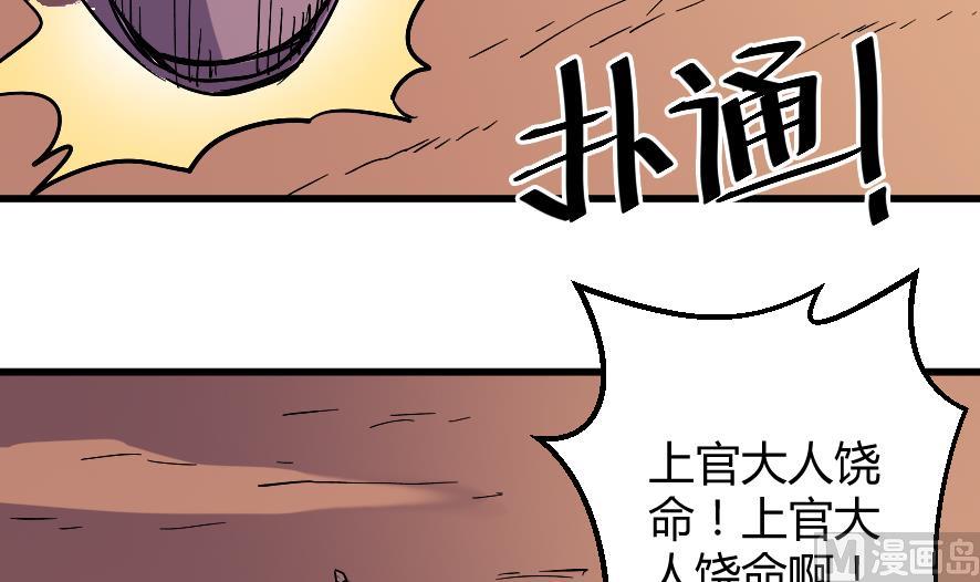 第202话-第202话