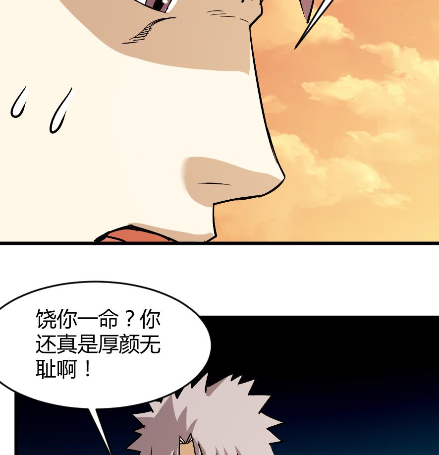 第202话-第202话