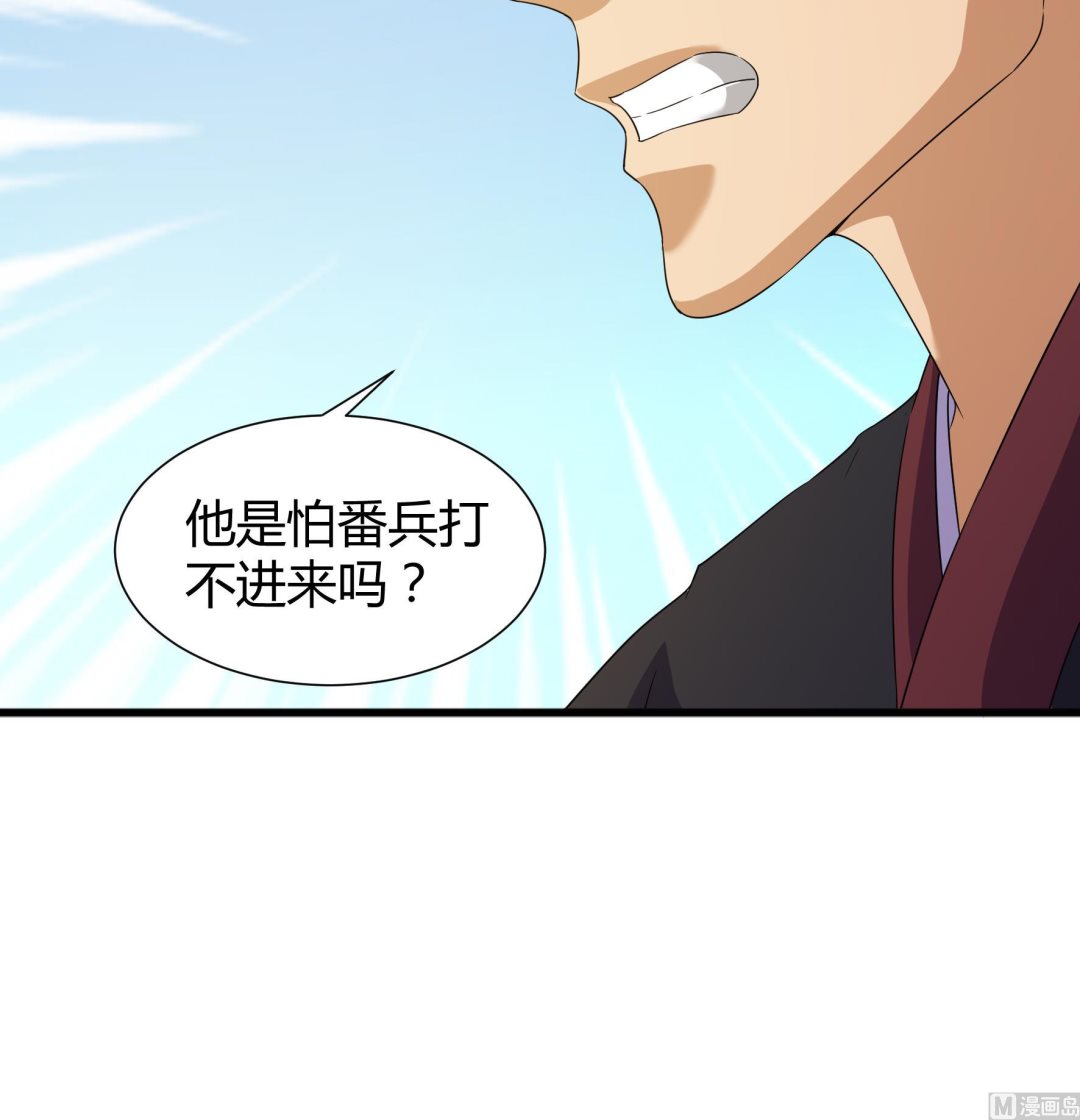第204话-第204话