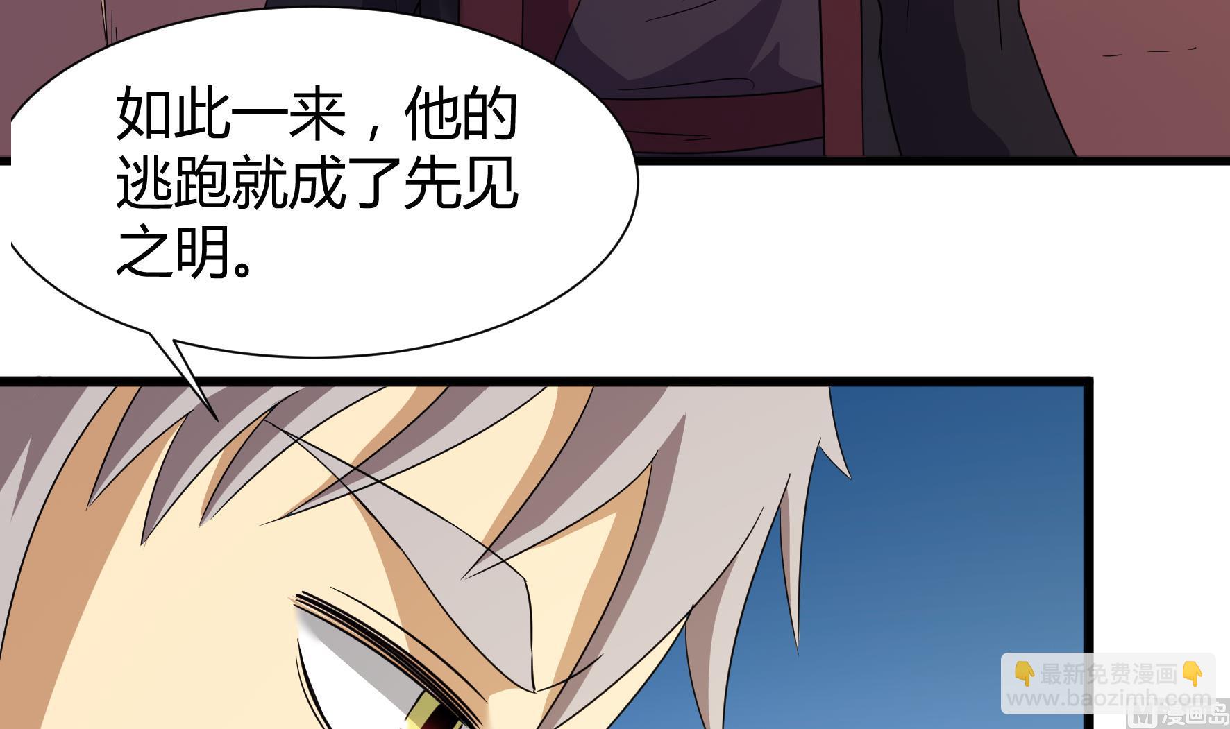 第204话-第204话