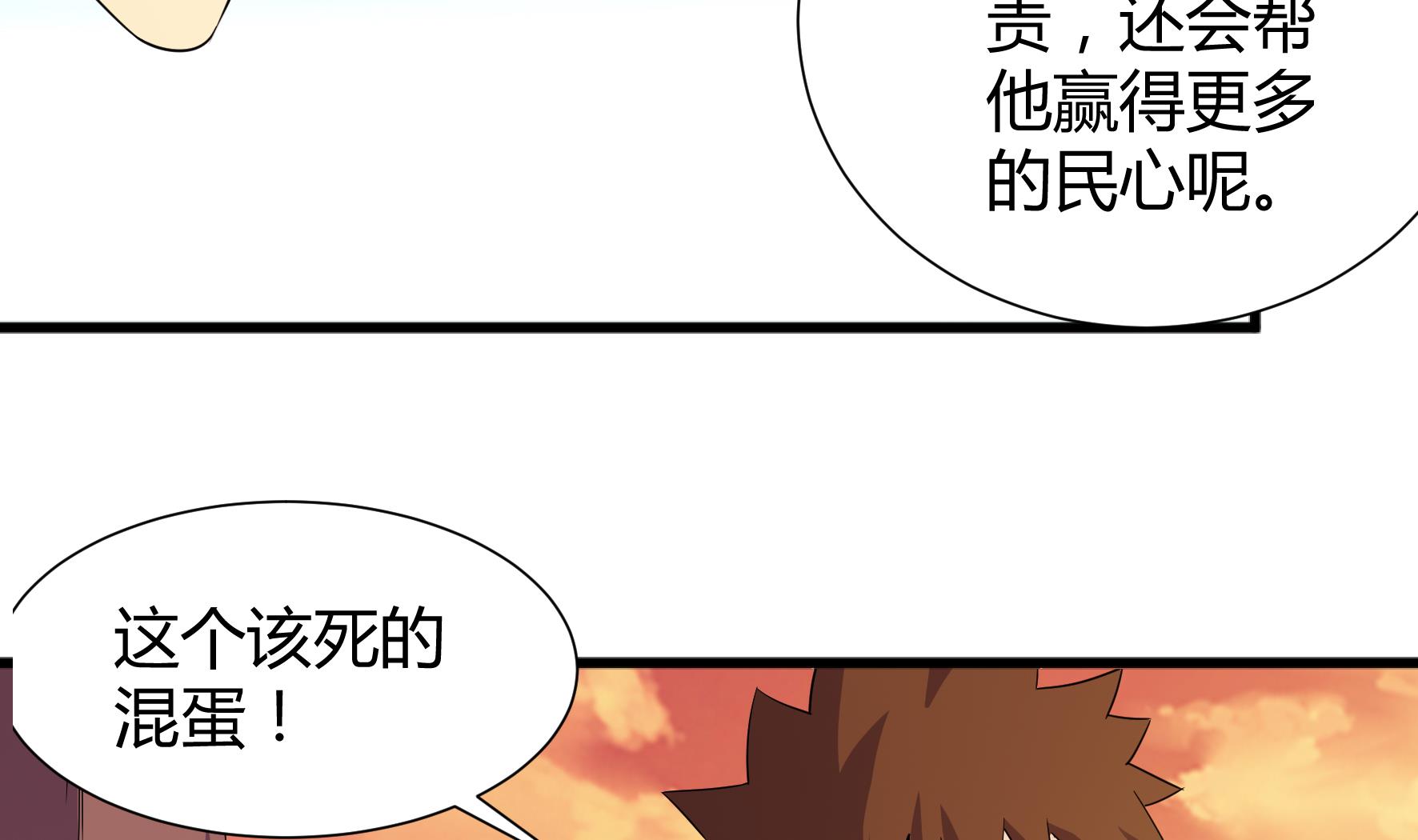 第204话-第204话