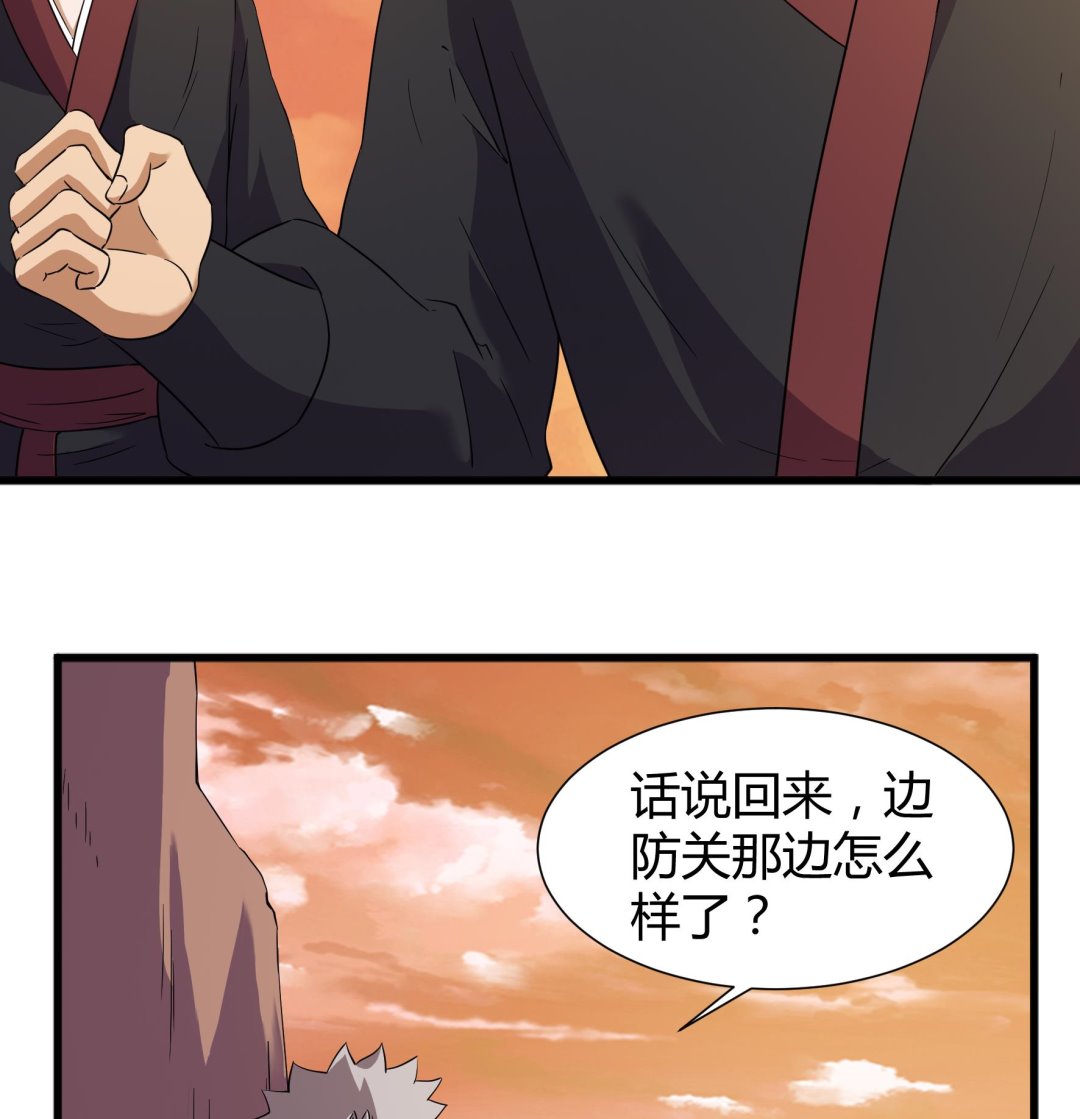 第204话-第204话