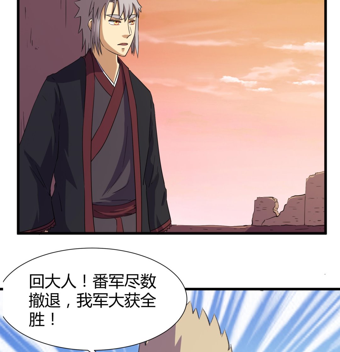 第204话-第204话