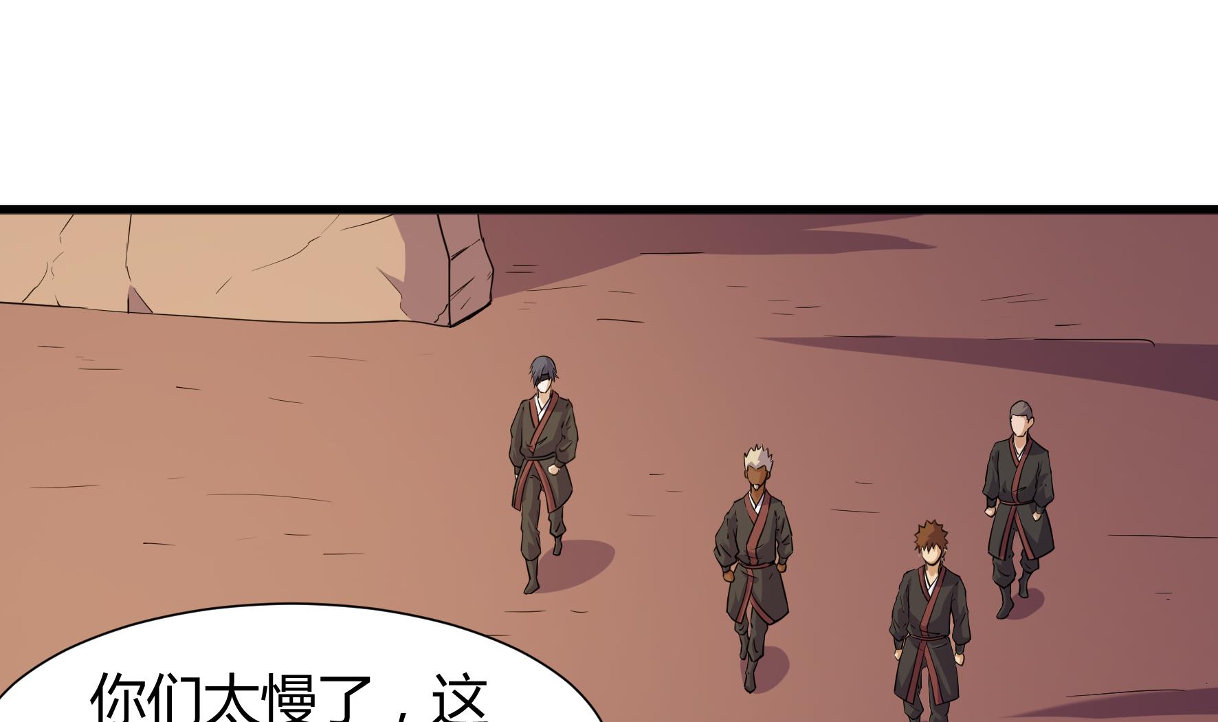 第204话-第204话