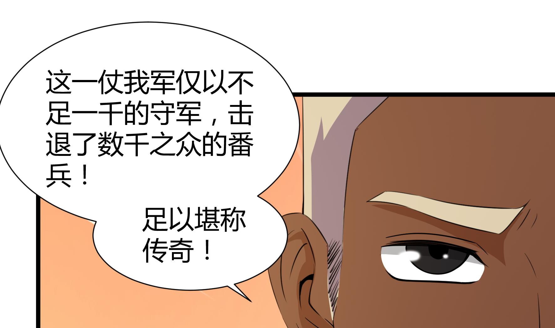 第204话-第204话