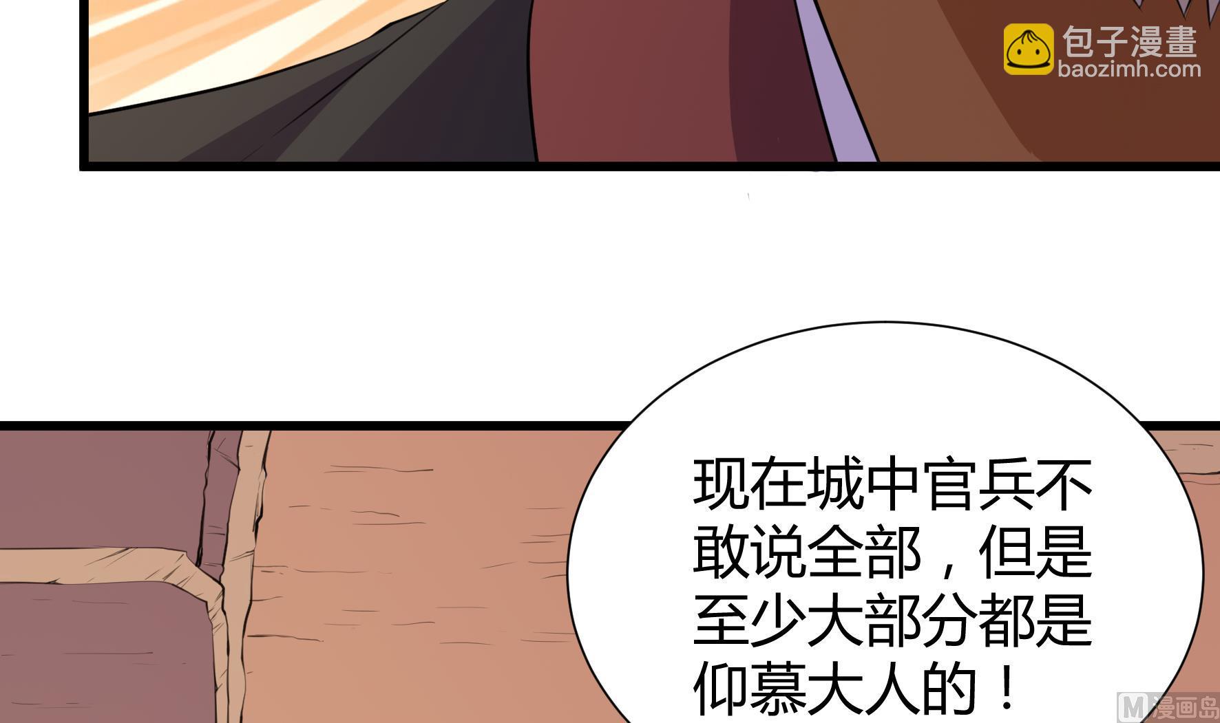 第204话-第204话