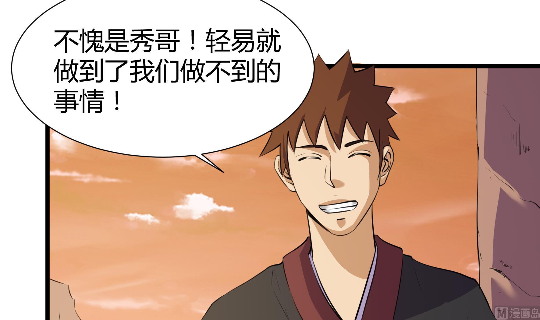 第204话-第204话