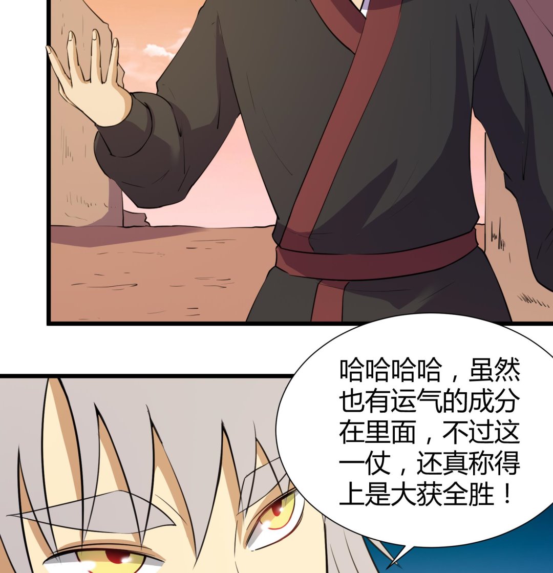 第204话-第204话