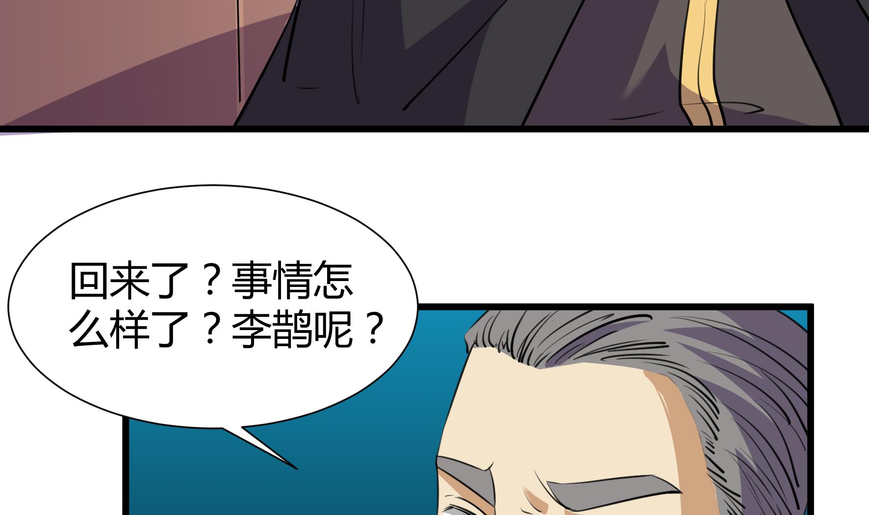 第204话-第204话