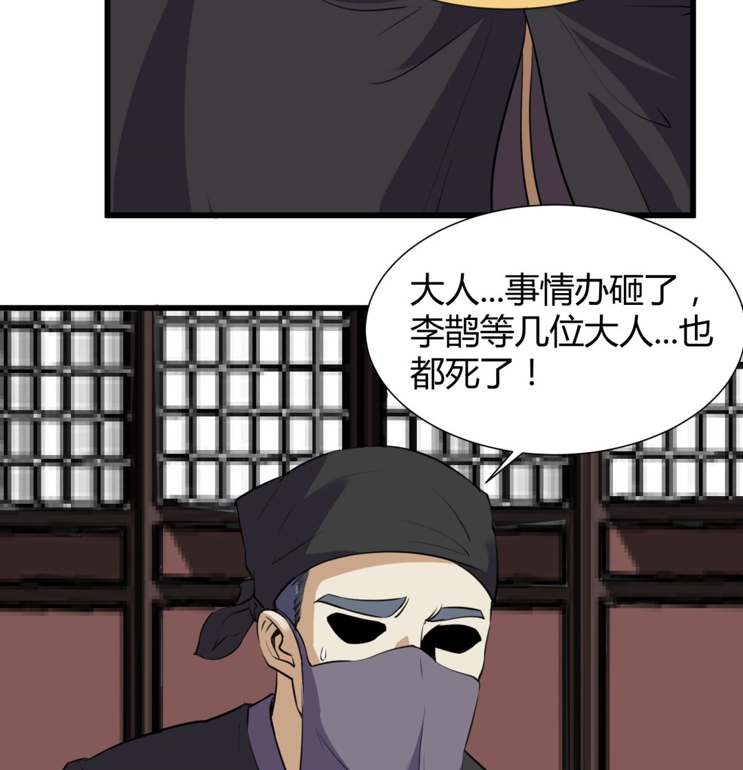 第204话-第204话