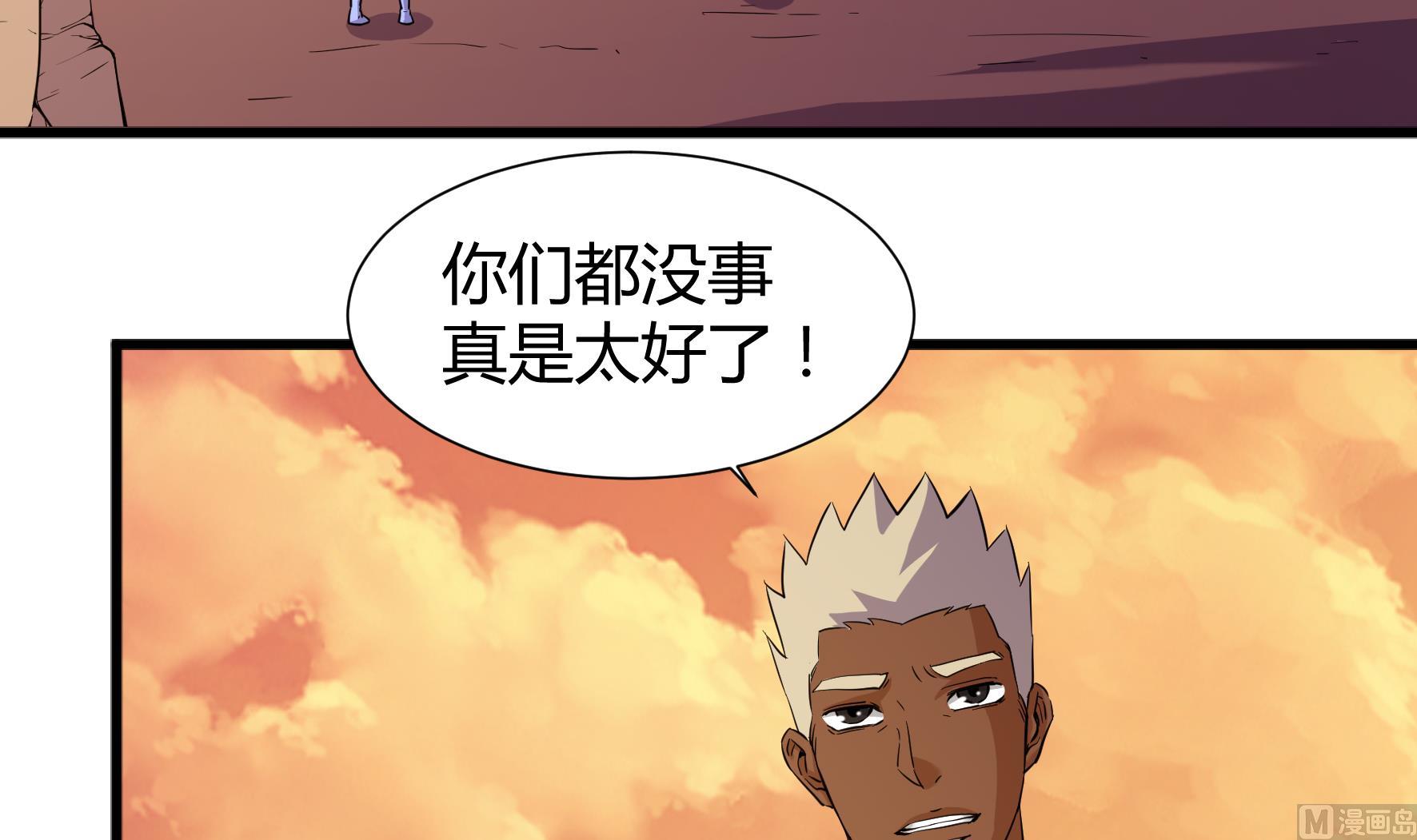 第204话-第204话