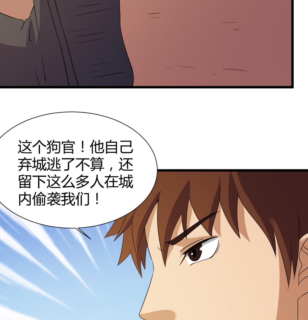 第204话-第204话