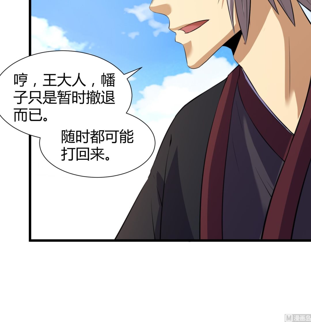 第206话-第206话