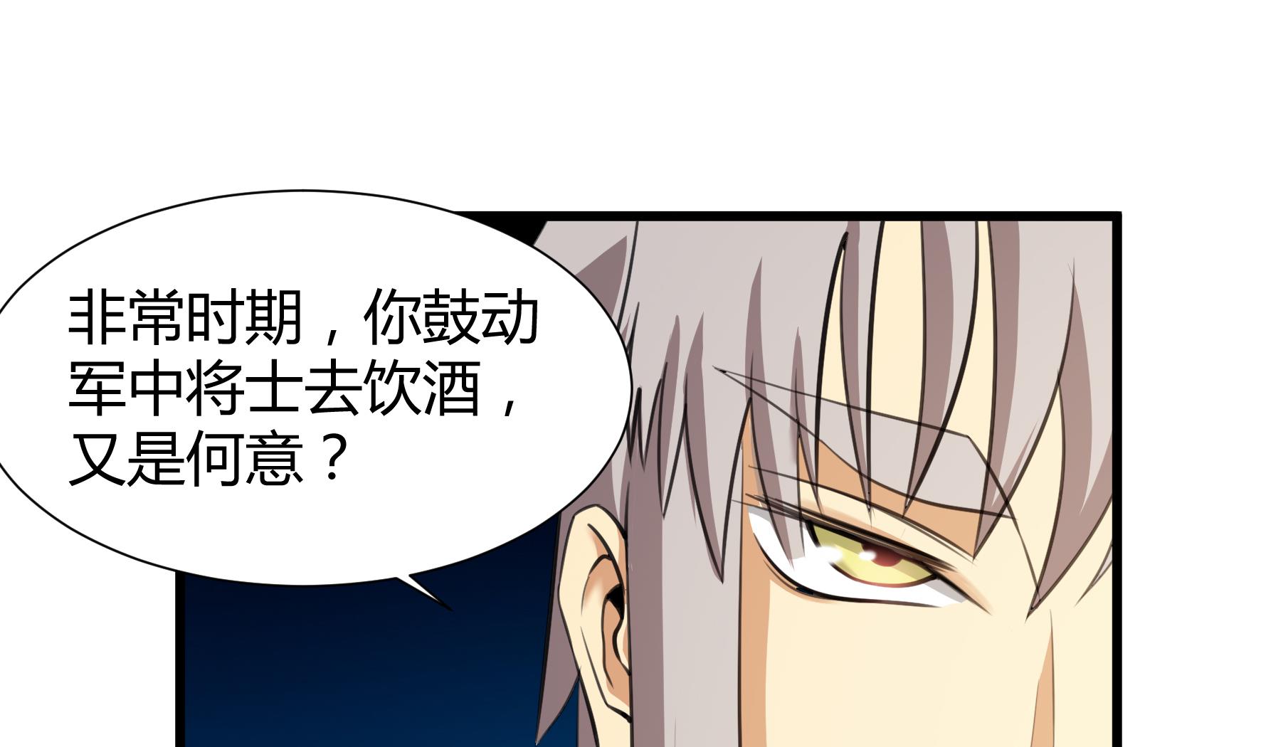 第206话-第206话