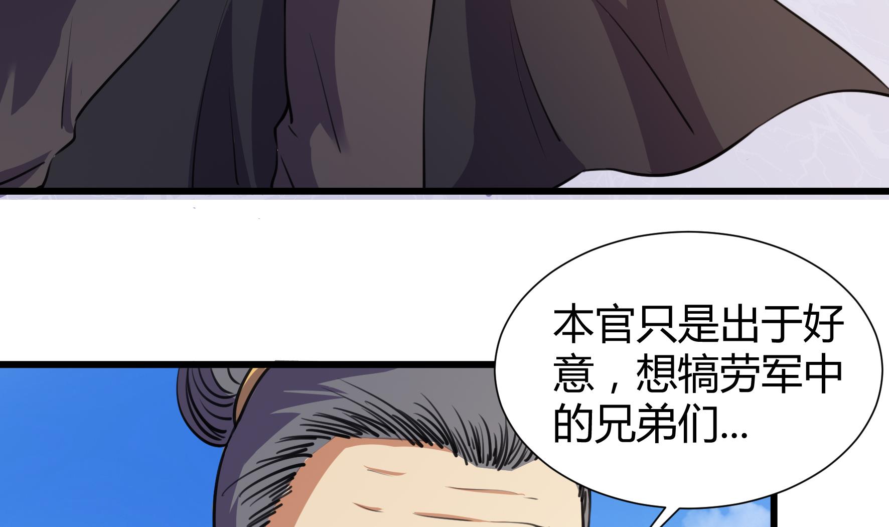 第206话-第206话