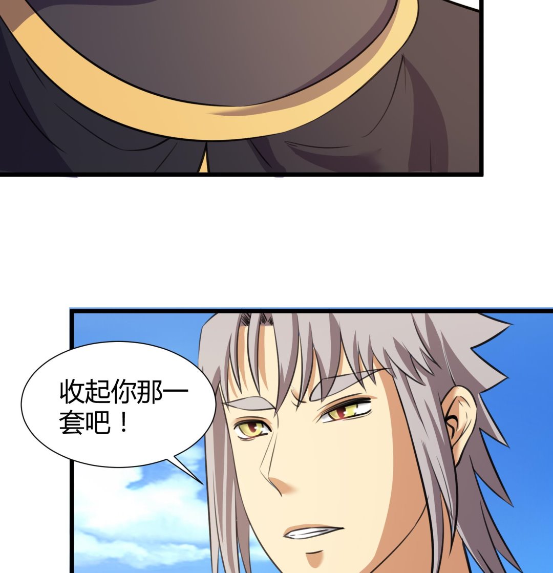 第206话-第206话