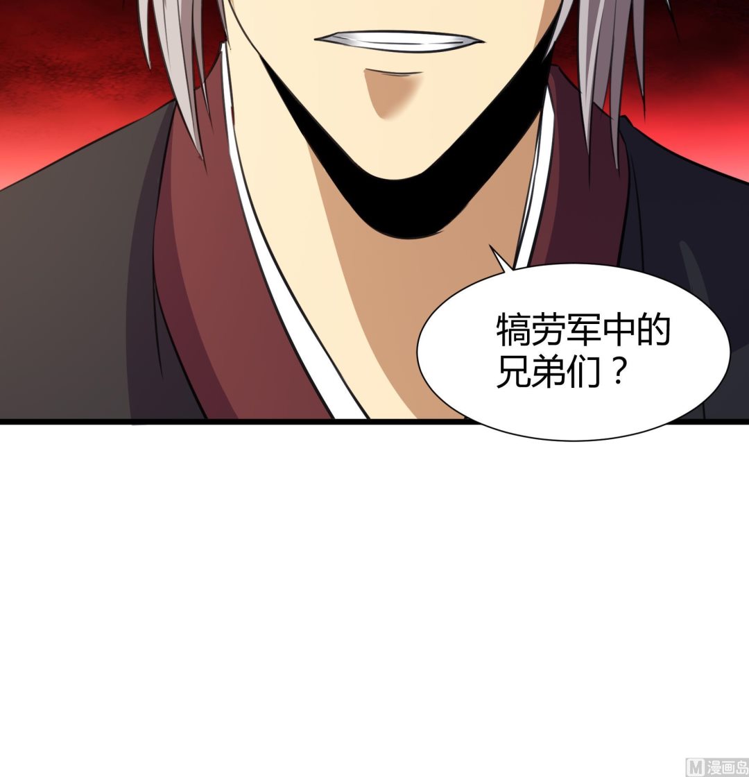 第206话-第206话
