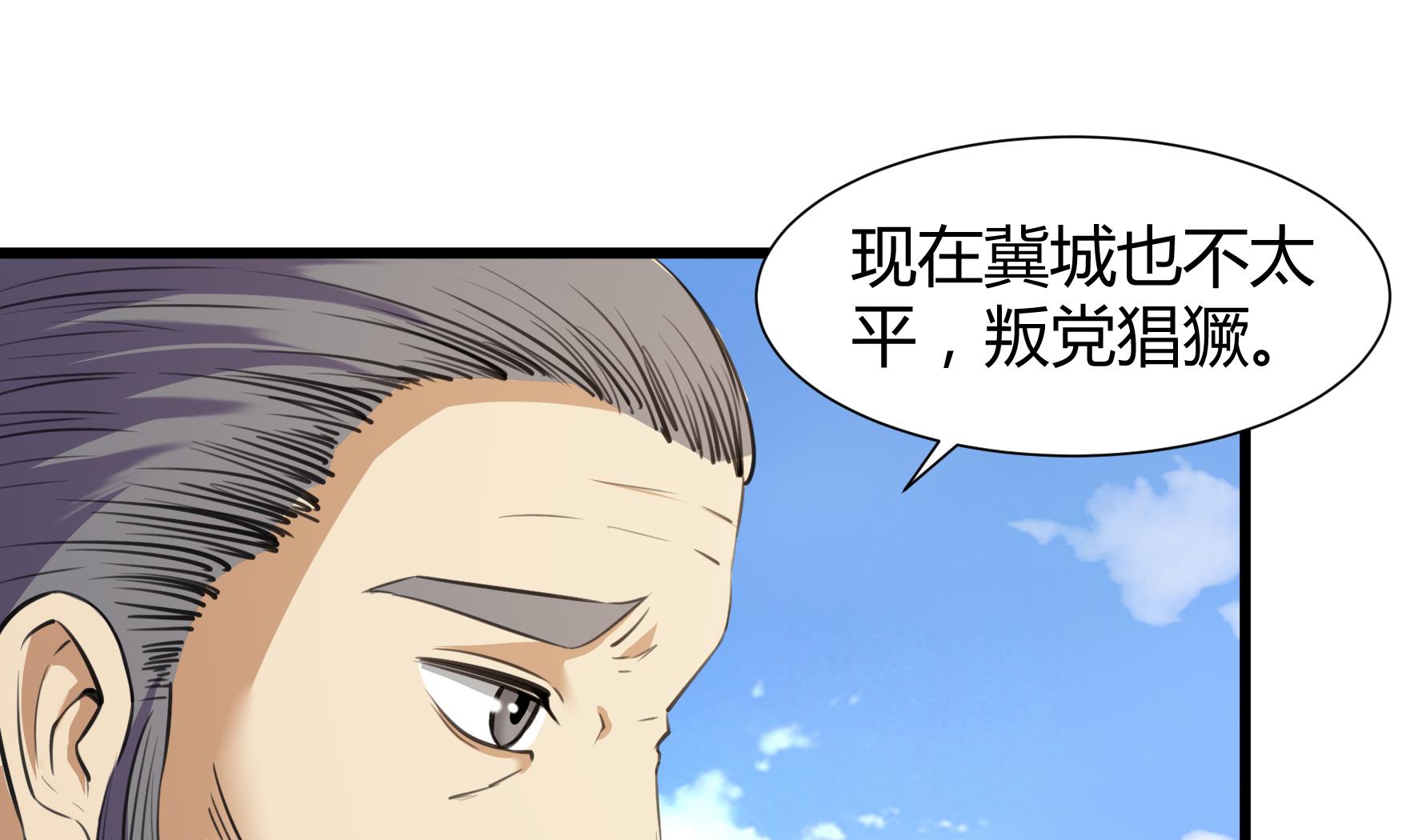 第206话-第206话