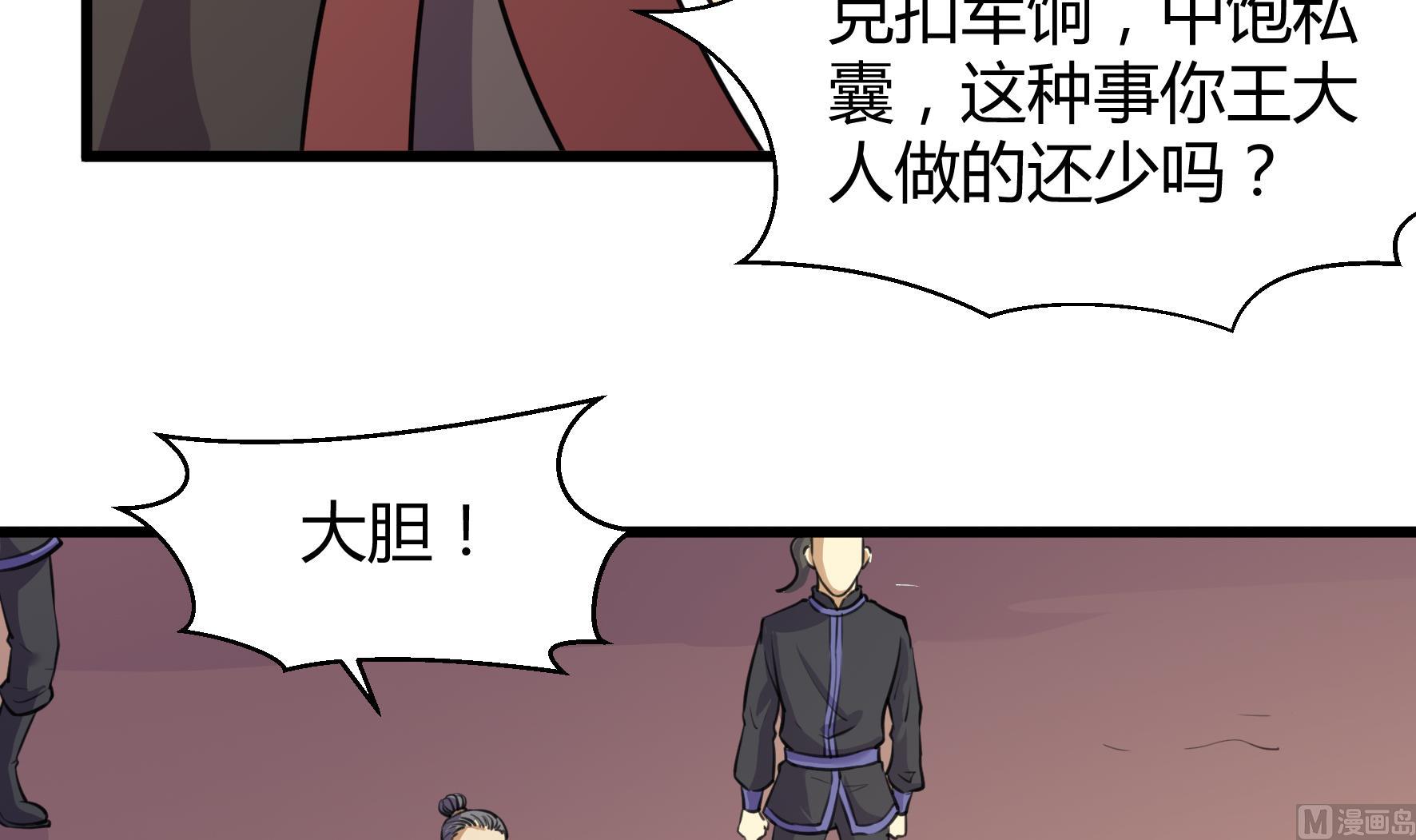第206话-第206话
