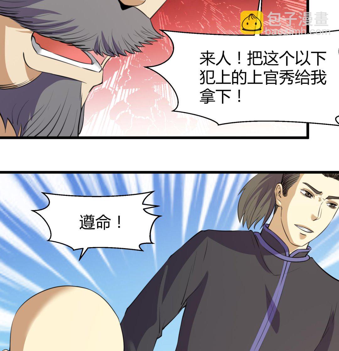 第206话-第206话