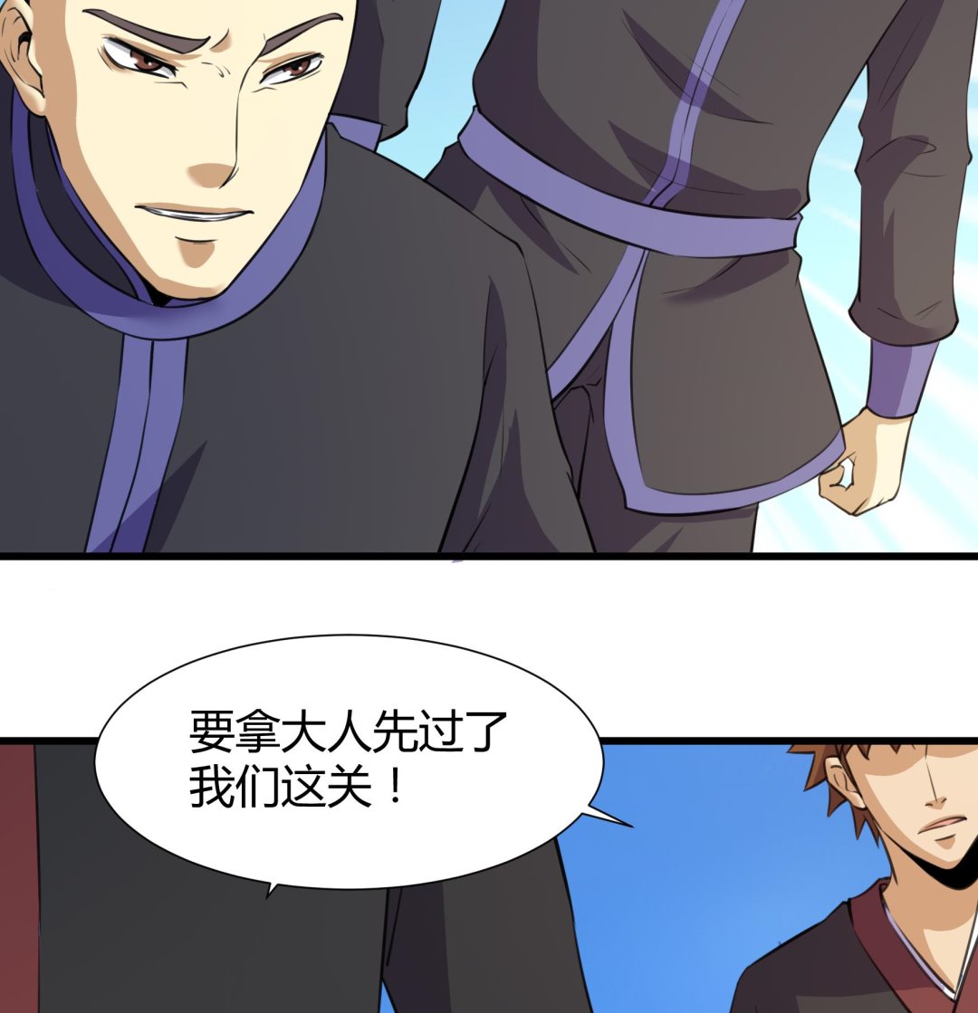 第206话-第206话