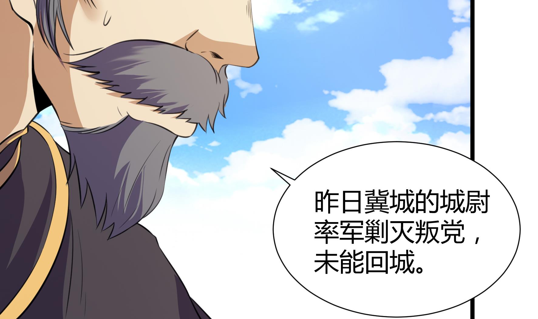 第206话-第206话
