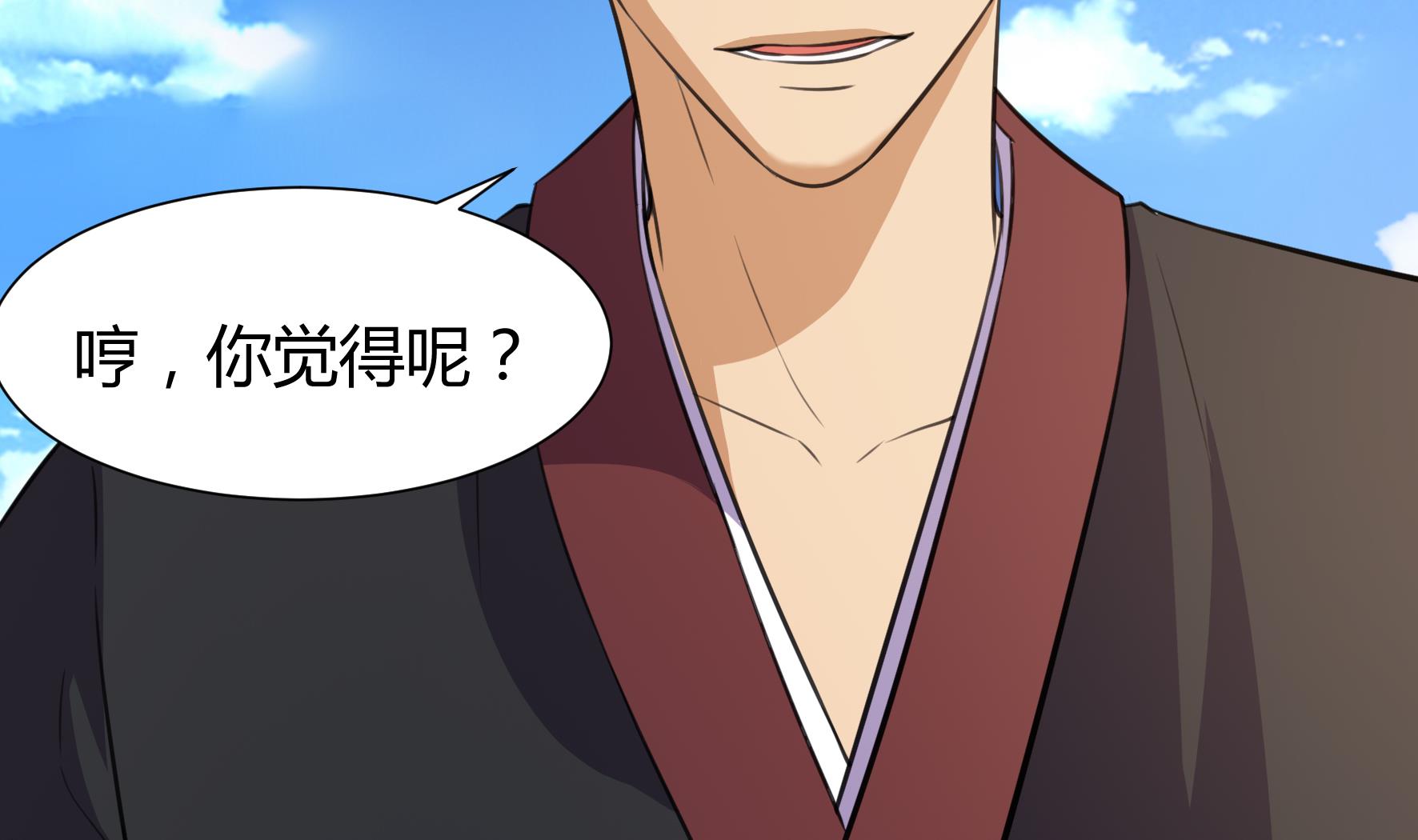 第206话-第206话
