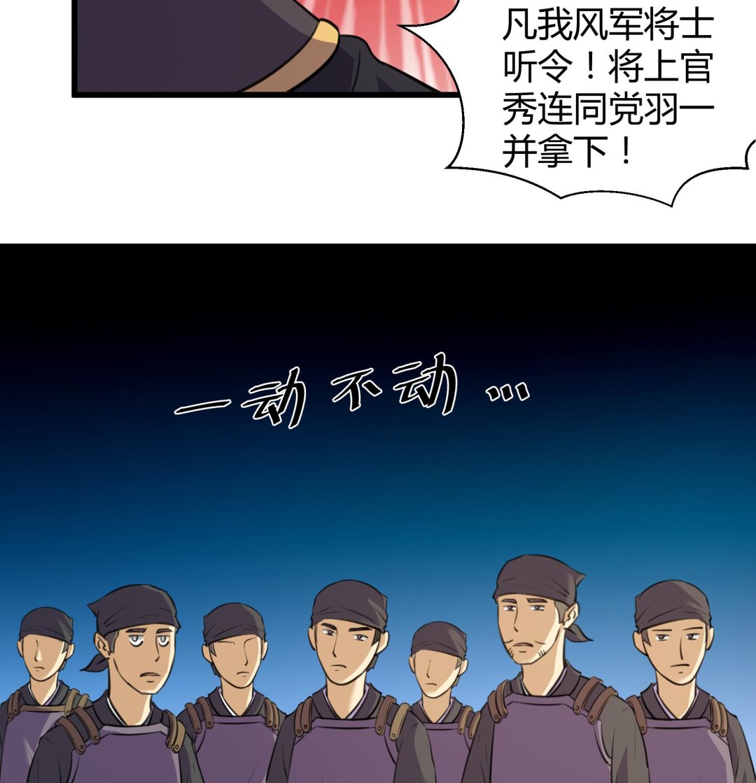 第206话-第206话