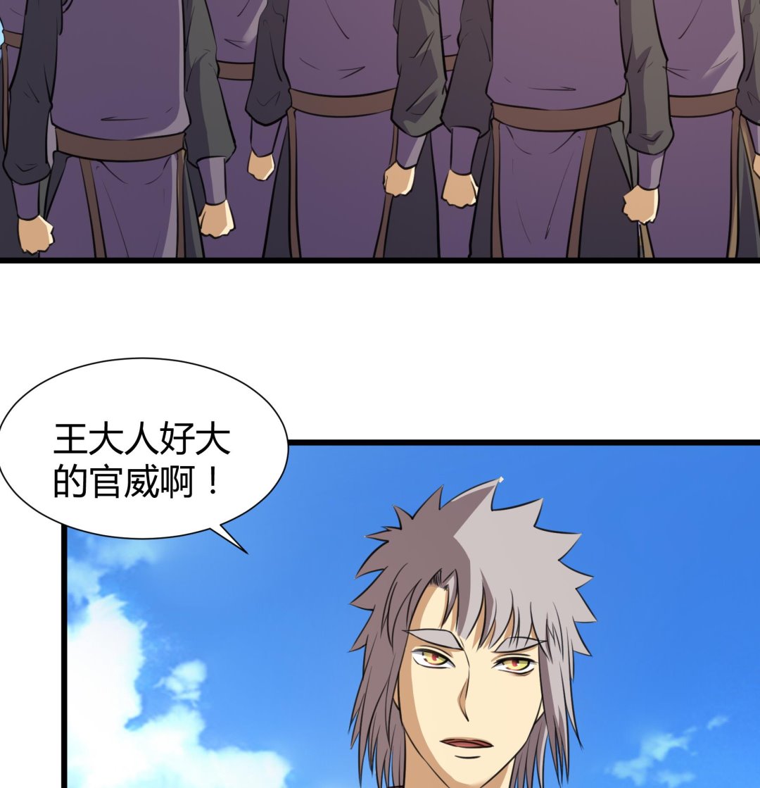 第206话-第206话