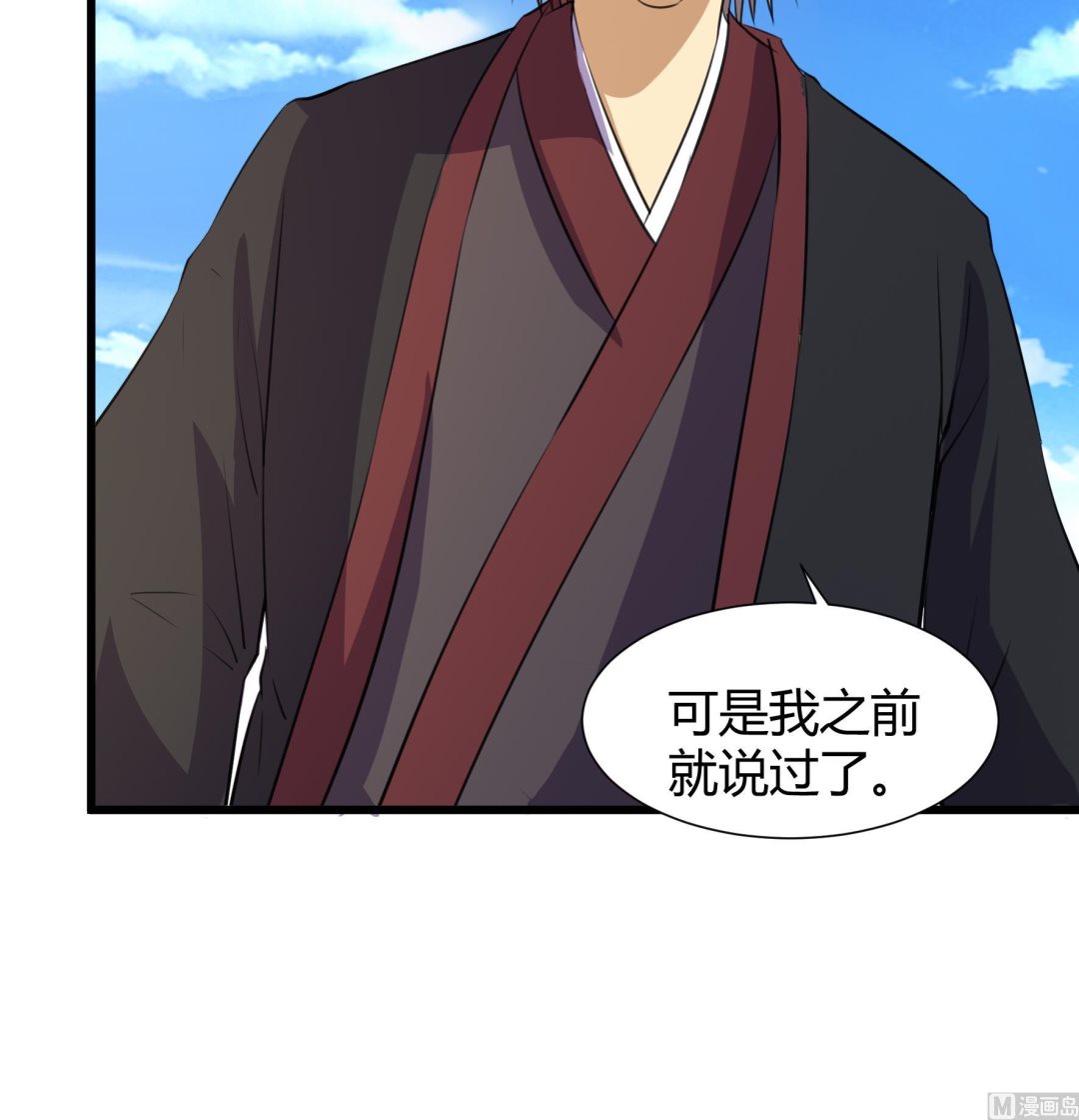 第206话-第206话