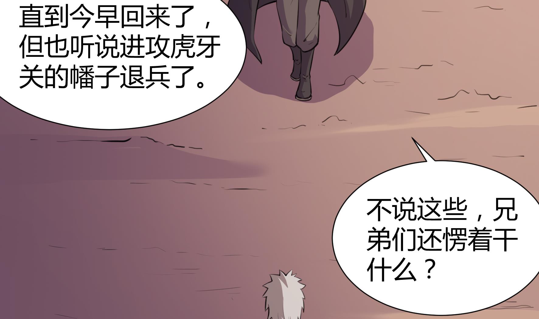 第206话-第206话
