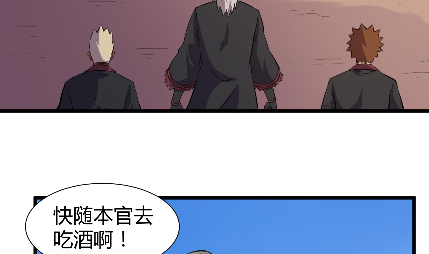 第206话-第206话