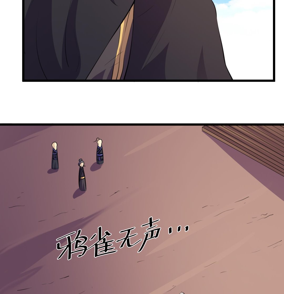第206话-第206话