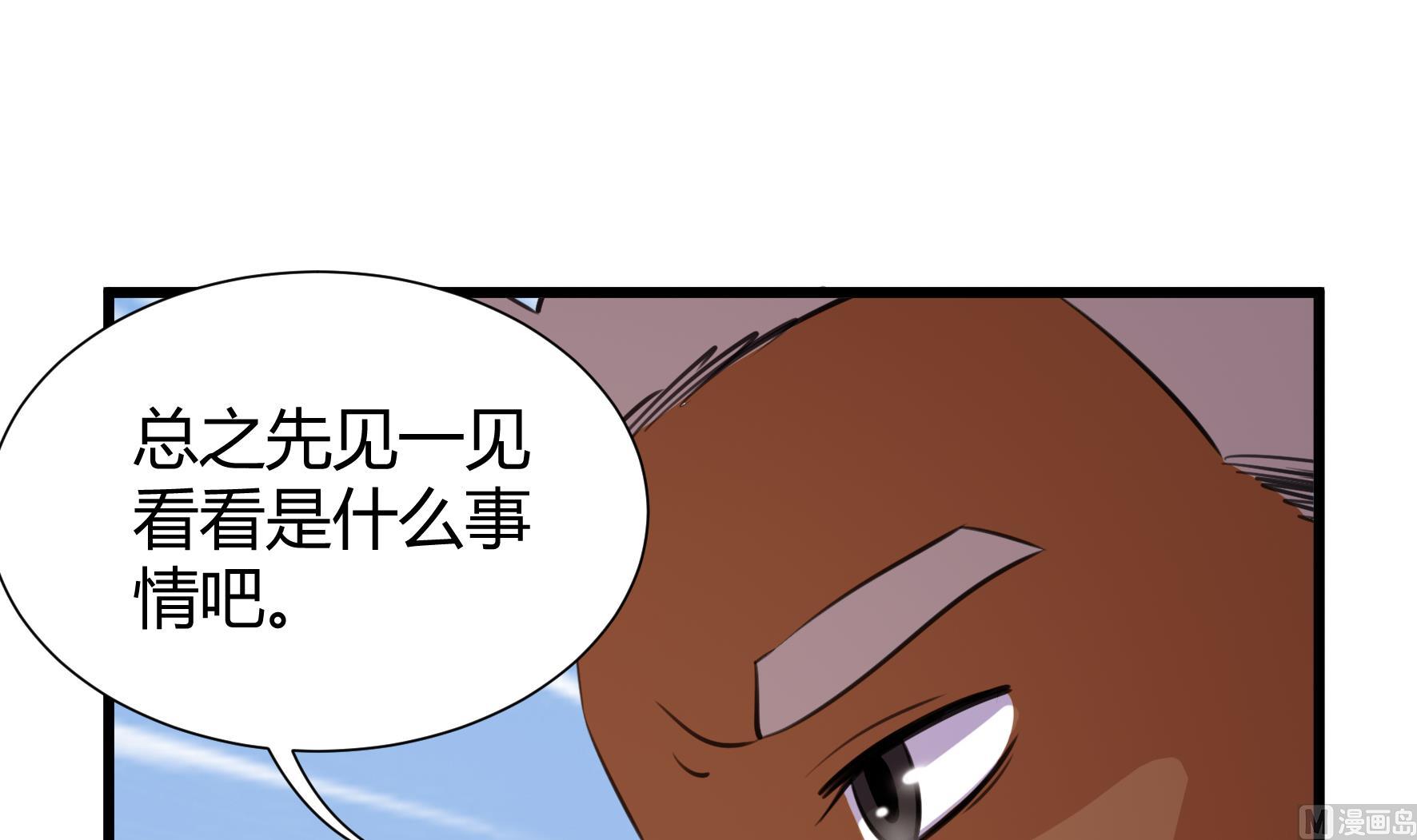 第208话-第208话