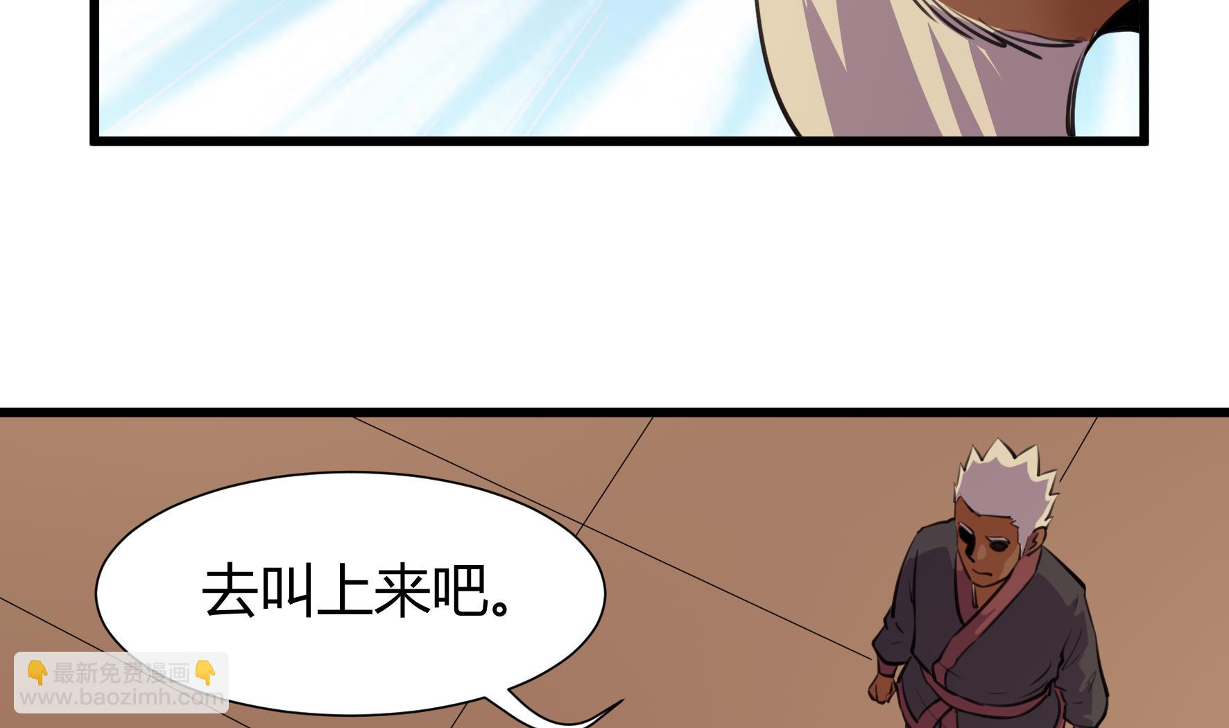 第208话-第208话