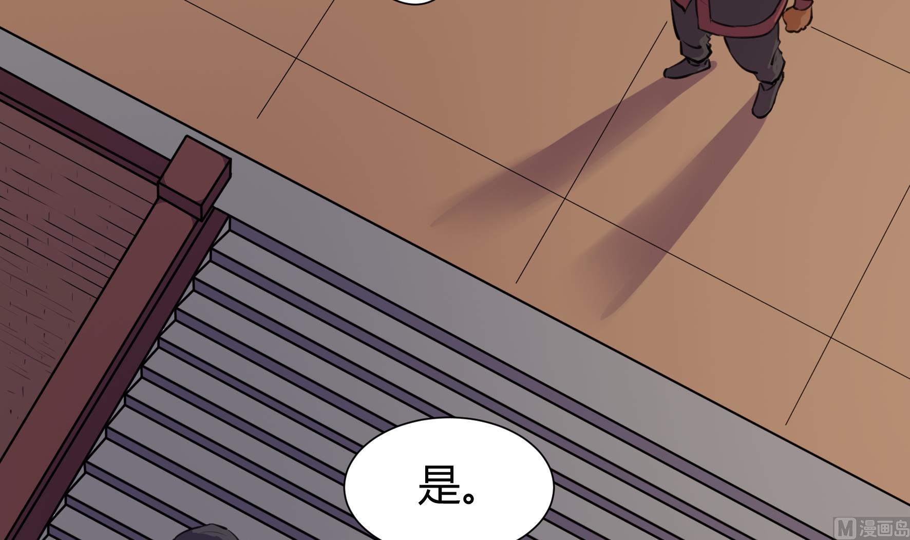 第208话-第208话